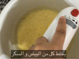 حلوى المكينة ❤️