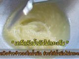 หมูสามชั้นทอดกรอบๆ ปรุงน้อยอร่อยๆค่ะ