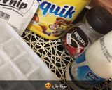 صورة لخطوة 1 من وصفة موكا بارد