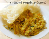 வரகு அரிசி (kodo millet) முருங்கைக்காய் சாம்பார் சாதம் ரெசிபி ஸ்டேப் 4 புகைப்படம்