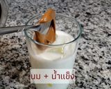 รูปขั้นตอนการทำที่ 4 ของ กาแฟฟองเกาหลี