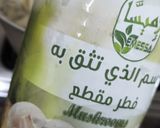 صورة لخطوة 2 من وصفة معكرونة فيتوتشيني