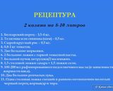 Фото кроку 3 до Волшебный фаршированный перец - рецепт бомба #непп.
