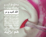 عکس مرحله 3 از دستور کیک اسفنجی چهار تخم مرغی