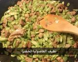 صورة لخطوة 3 من وصفة فاصوليا خضره 😋