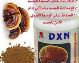 صورة لخطوة 1 من وصفة مشلتت محشية بالجبن والبصل الأخضر