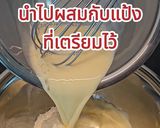 รูปขั้นตอนการทำที่ 4 ของ มินิแพนเค้ก🥞💛