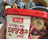 Foto langkah ke 11 dari resep Chicken Gochujang (Ayam Goreng Ala Korea).