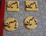 عکس مرحله 2 از دستور کوکی کره ای نذری