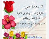 صورة لخطوة 3 من وصفة سلطة الملفوف 🌷 لذيذة وسريعة