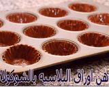 صورة لخطوة 2 من وصفة شوكولاته بالحليب