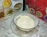 صورة لخطوة 1 من وصفة خبيرات روعة