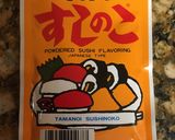 A picture of step 1 of Inarizushi (sushi rice in seasoned Aburaage).