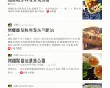 耳朵麵包&豆腐卡士達醬的食譜步驟8照片