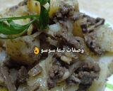 صورة لخطوة 3 من وصفة بطاطس ببواقى اللحمة