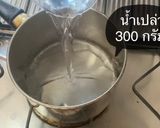 รูปขั้นตอนการทำที่ 8 ของ เค้กเสาวรสหน้านิ่ม