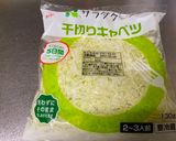 A picture of step 5 of Japanese Busy Mom’s Obento Lunch Box.