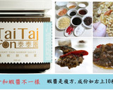 蝦醬 和蝦膏不同! 炒 蝦醬空心菜用的是蝦醬!!的食譜步驟10照片