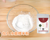 冬至 手作湯圓🐮牛造型+角落生物的食譜步驟1照片