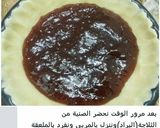 صورة لخطوة 12 من وصفة باستا فلورا