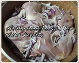 عکس مرحله 2 از دستور مرغ وحشی