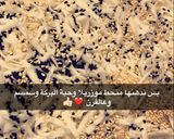 صورة لخطوة 10 من وصفة الفطيرة التركية