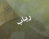 صورة لخطوة 1 من وصفة جريش سعودي