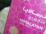 🥗 سلطة الزبادي بالخيار 🥒🥒
