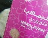 صورة لخطوة 2 من وصفة 🥗 سلطة الزبادي بالخيار 🥒🥒