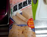 港式蘿蔔糕的食譜步驟3照片