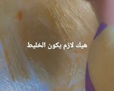 صورة لخطوة 4 من وصفة بسبوسة من الاخر اشي خيال😋 روووعة ومزبوطة مية بالمية 💯
