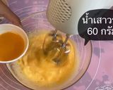 รูปขั้นตอนการทำที่ 2 ของ เค้กเสาวรสหน้านิ่ม