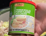 A picture of step 1 of Stir-Fried Vegetables with Pork.