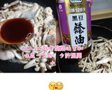 醬燒雞肉菇菇便當的食譜步驟2照片