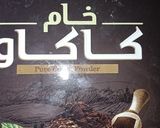 صورة لخطوة 3 من وصفة هوت شوكلت 🍫