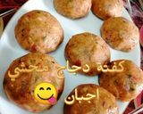 صورة لخطوة 1 من وصفة كفتة دجاج المحشي اجبان