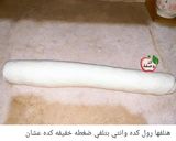 صورة لخطوة 8 من وصفة سينابون 🥰⁦❤️⁩
