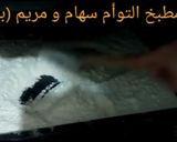 صورة لخطوة 9 من وصفة غريبية بالكاوكاو حلوى جزائريه عريقة بطريقة سهام ديلخ