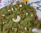 लौकी के छिलके का हलवा (Lauki Ke Chilke Ka Halwa ki recipe in hindi) रेसिपी चरण 6 फोटो