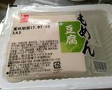 รูปขั้นตอนการทำที่ 8 ของ มาโบโดฟู (ผัดเต้าหู้จีน) 麻婆豆腐(マーボー豆腐)