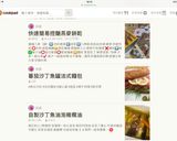 5分簡單豆皮&波菜拌拌 常備菜的食譜步驟7照片