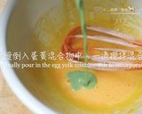 抹茶卡士達醬｜Matcha Custard的食譜步驟4照片