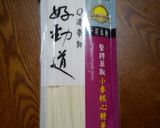 【愛在家裡麵x好勁道】味噌拉麵的食譜步驟2照片