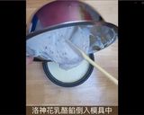免烤箱!多層次口感,微酸帶甜的洛神花生乳酪蛋糕的食譜步驟13照片