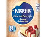 صورة لخطوة 2 من وصفة كيكة الآيسكريم