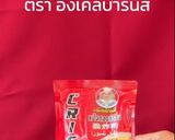 รูปขั้นตอนการทำที่ 1 ของ ไก่ตุ้มลาบทอด🌿ฉบับอังเคิลบาร์นส์