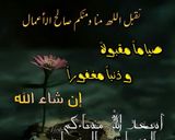 صورة لخطوة 3 من وصفة حمص باللحمة المفرومة 👌👌🌷🌷
