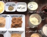 صورة لخطوة 1 من وصفة حلى التمرية