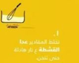 صورة لخطوة 1 من وصفة دانيت