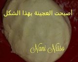 صورة لخطوة 6 من وصفة قاطو قارص او ليمون بنين 🍋🍋